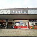 옥상휴게소 이미지