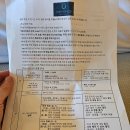 엠버리조트 | 제주도 가족호텔 추천 엠버퓨어힐 호텔&amp;리조트 포레스트 가든 살레 조식후기