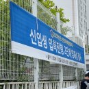 짱 오락실 | 7월의 밤이 찾아오면