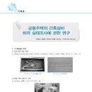 (주)신원환경 이미지