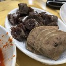 섹시한떡볶이 이미지