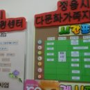 정읍시 다문화가족지원센터 이미지