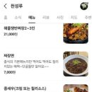 천성루 네이버블로그
