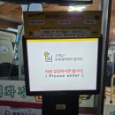 5285 | 울산 태화강 맛집 태화강순두부 방문 후기