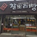 토종찰보리빵경주빵황남동 | 경주 기념품 추천 토종 찰보리빵 경주빵 황남본점 내돈내산