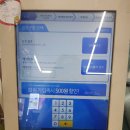 지에스(GS)25 해운대역점 이미지