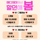 제이메디 부산 이미지