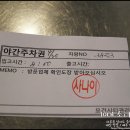 모건시티 빌딩 이미지