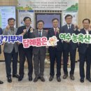 여수여천축협