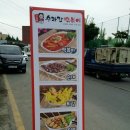 으니의 수라간 네이버블로그