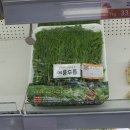 (주)삼천푸드 이미지