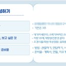 가위바위보환경 이미지