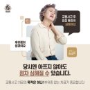 서초바른한의원 이미지