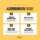 안심카클리닉 네이버블로그