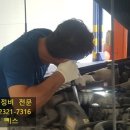 부적카정비 이미지