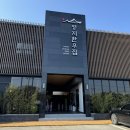 CJ프레시웨이 아시아나타운 본관 | 용인 양지 맛집 비에이비스타cc 근처 양지한우집 연말모임 딱인 고기집이잖아