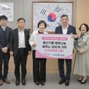 솔브레인나눔재단