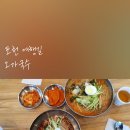 오가국수