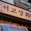 서교 노래연습장 이미지