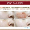 슈가허니 이미지