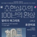 경주예술의전당-1 이미지