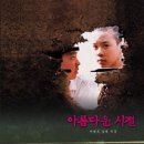 아름다운 이미지