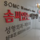 솜씨있는여성의원 이미지