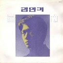 ♬ 아침이슬/김민기 - 이한열 얘기 이미지