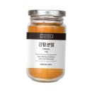 신선