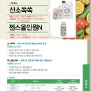 (주)젠스 이미지