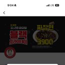 행운반점 이미지