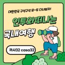 인투부동산중개 네이버블로그