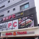 맘스터치 안성점 이미지