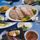 &#39;로컬식당&#39; 첫방 어땠나 &#34;여수여행 다녀온 느낌&#34; 방구석 맛집 탐방 &#39;침샘자극&#39;[어제TV] 이미지