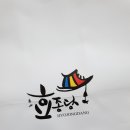 효종당 돌잔치 떡주문 / 동백궁떡방/자연시루