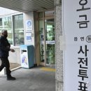 오금동행정복지센터 이미지