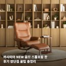 new 나도 가죽공예가 | 까사미아 NEW 옴므 스툴포함 후기 장단점 꿀팁 총정리