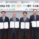 아라관광 이뉴스투데이
