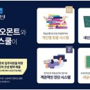 리오시스템