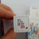홀릭139