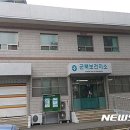 군북보건지소 이미지