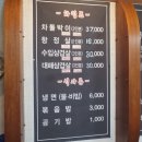 백초묵은지삼겹살 이미지