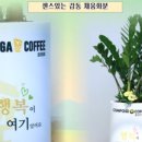 컴포즈커피동두천 이미지