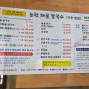 호구포근린공원 공원화장실 이미지