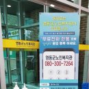 영동군노인복지관 이미지