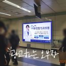 이동연합치과의원 네이버블로그