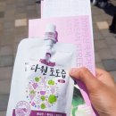 다원어머니회 이미지