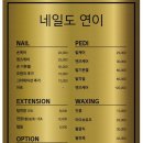 네일;연이가 이미지