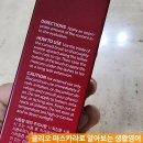 도아래쉬(Do.A lash) | 생활 영어읽기 클리오 킬 래쉬 마스카라로 알아보는 생활영어 공부