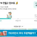 일오삼분식 이미지